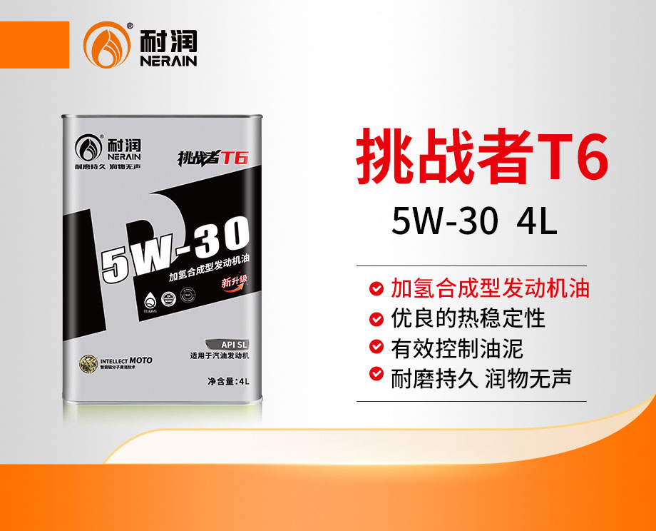 T6 SL 5w-30 